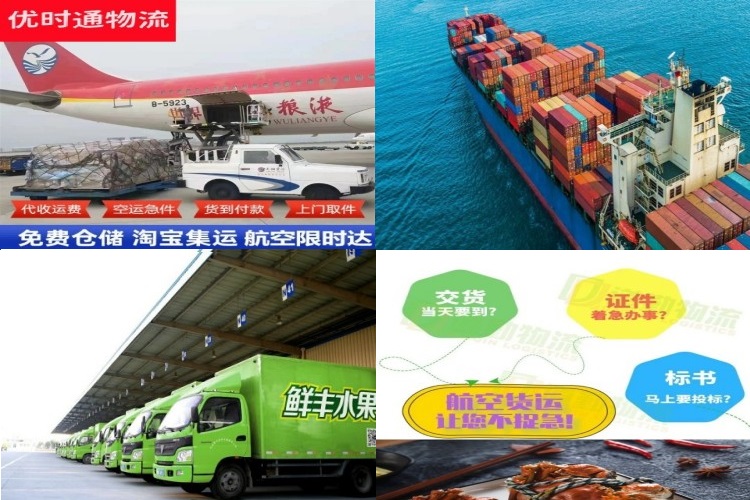 离石到克罗地亚航空货运公司-离石到克罗地亚物流专线